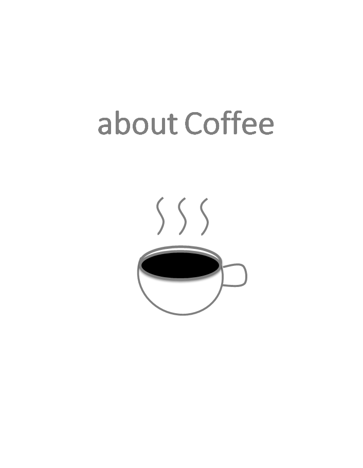 コーヒーについて